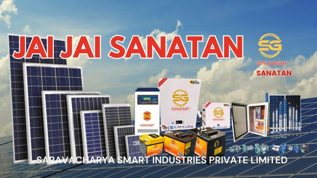 Jai Jai Sanatan Home Page Solar Pump and panel
